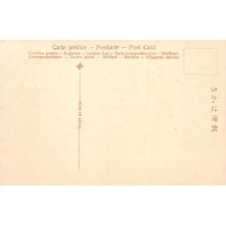 Rare collectable postcards of Japan. Vintage Postcards of Japan