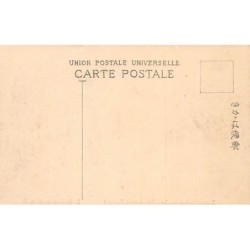 Rare collectable postcards of Japan. Vintage Postcards of Japan