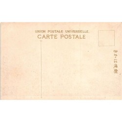 Rare collectable postcards of Japan. Vintage Postcards of Japan