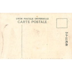 Rare collectable postcards of Japan. Vintage Postcards of Japan