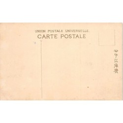 Rare collectable postcards of Japan. Vintage Postcards of Japan