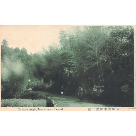 Rare collectable postcards of Japan. Vintage Postcards of Japan