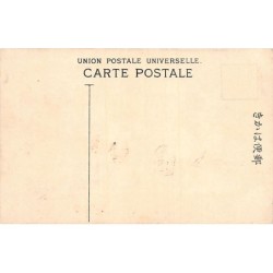 Rare collectable postcards of Japan. Vintage Postcards of Japan