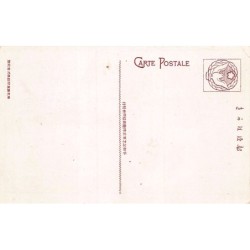 Rare collectable postcards of Japan. Vintage Postcards of Japan