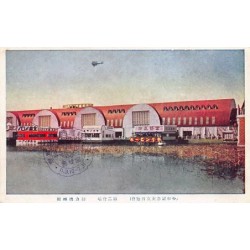 Rare collectable postcards of Japan. Vintage Postcards of Japan