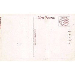 Rare collectable postcards of Japan. Vintage Postcards of Japan