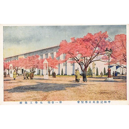 Rare collectable postcards of Japan. Vintage Postcards of Japan