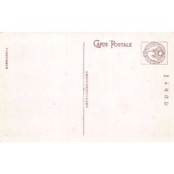 Rare collectable postcards of Japan. Vintage Postcards of Japan