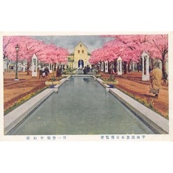 Rare collectable postcards of Japan. Vintage Postcards of Japan