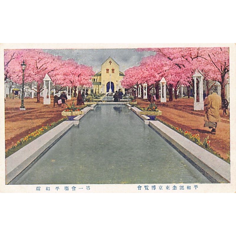 Rare collectable postcards of Japan. Vintage Postcards of Japan