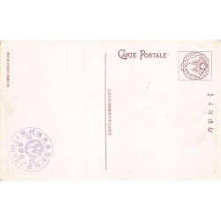 Rare collectable postcards of Japan. Vintage Postcards of Japan