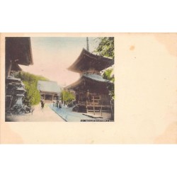 Rare collectable postcards of Japan. Vintage Postcards of Japan