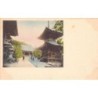 Rare collectable postcards of Japan. Vintage Postcards of Japan