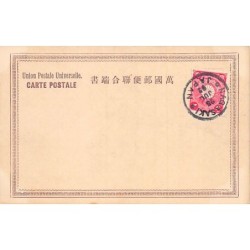 Rare collectable postcards of Japan. Vintage Postcards of Japan