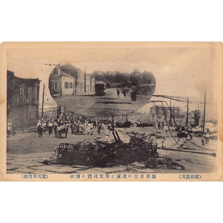 Rare collectable postcards of Japan. Vintage Postcards of Japan