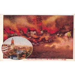 Rare collectable postcards of Japan. Vintage Postcards of Japan