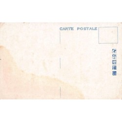 Rare collectable postcards of Japan. Vintage Postcards of Japan