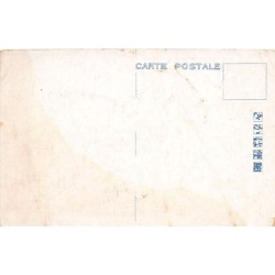 Rare collectable postcards of Japan. Vintage Postcards of Japan