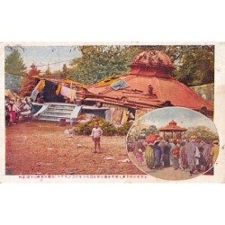 Rare collectable postcards of Japan. Vintage Postcards of Japan