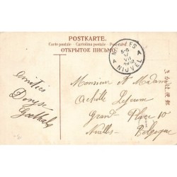 Rare collectable postcards of Japan. Vintage Postcards of Japan