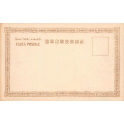 Rare collectable postcards of Japan. Vintage Postcards of Japan