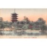 Rare collectable postcards of Japan. Vintage Postcards of Japan