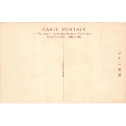 Rare collectable postcards of Japan. Vintage Postcards of Japan