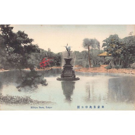 Rare collectable postcards of Japan. Vintage Postcards of Japan