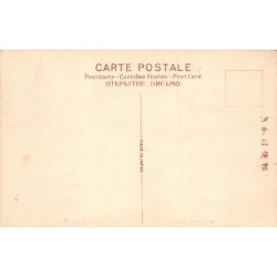 Rare collectable postcards of Japan. Vintage Postcards of Japan