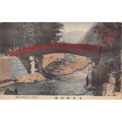 Rare collectable postcards of Japan. Vintage Postcards of Japan