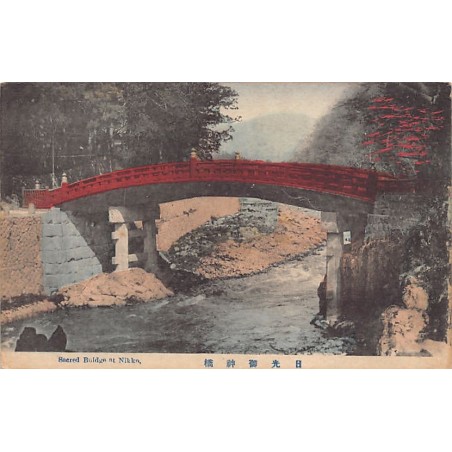 Rare collectable postcards of Japan. Vintage Postcards of Japan