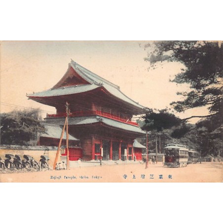 Rare collectable postcards of Japan. Vintage Postcards of Japan