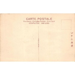 Rare collectable postcards of Japan. Vintage Postcards of Japan