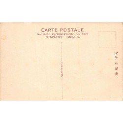 Rare collectable postcards of Japan. Vintage Postcards of Japan