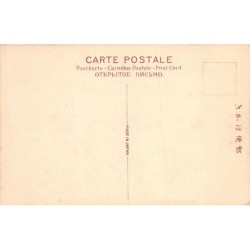 Rare collectable postcards of Japan. Vintage Postcards of Japan