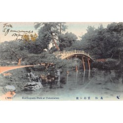 Rare collectable postcards of Japan. Vintage Postcards of Japan