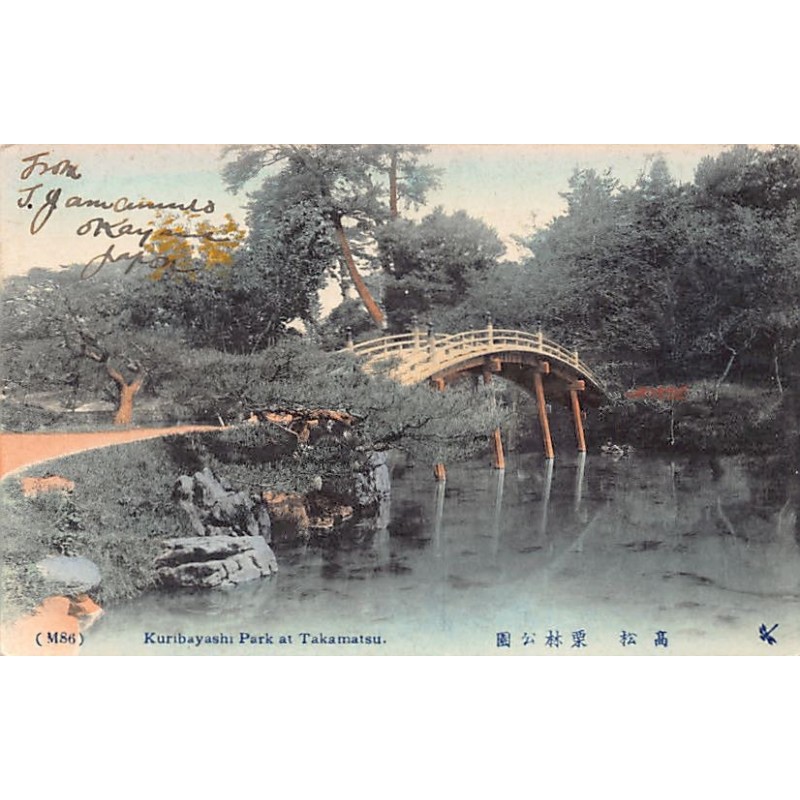 Rare collectable postcards of Japan. Vintage Postcards of Japan