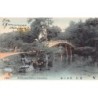 Rare collectable postcards of Japan. Vintage Postcards of Japan