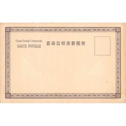 Rare collectable postcards of Japan. Vintage Postcards of Japan
