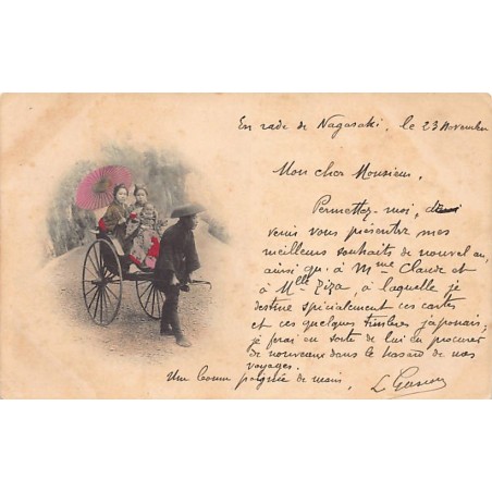 Rare collectable postcards of Japan. Vintage Postcards of Japan