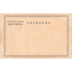 Rare collectable postcards of Japan. Vintage Postcards of Japan
