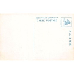 Rare collectable postcards of Japan. Vintage Postcards of Japan