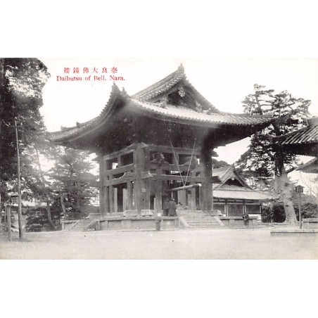 Rare collectable postcards of Japan. Vintage Postcards of Japan