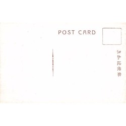 Rare collectable postcards of Japan. Vintage Postcards of Japan
