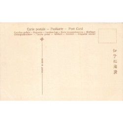 Rare collectable postcards of Japan. Vintage Postcards of Japan