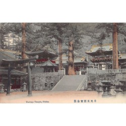 Rare collectable postcards of Japan. Vintage Postcards of Japan