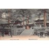 Rare collectable postcards of Japan. Vintage Postcards of Japan