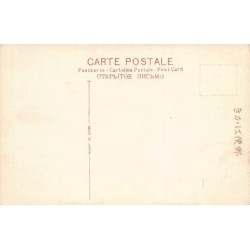 Rare collectable postcards of Japan. Vintage Postcards of Japan