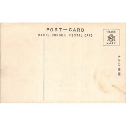 Rare collectable postcards of Japan. Vintage Postcards of Japan