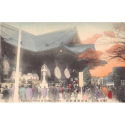 Rare collectable postcards of Japan. Vintage Postcards of Japan